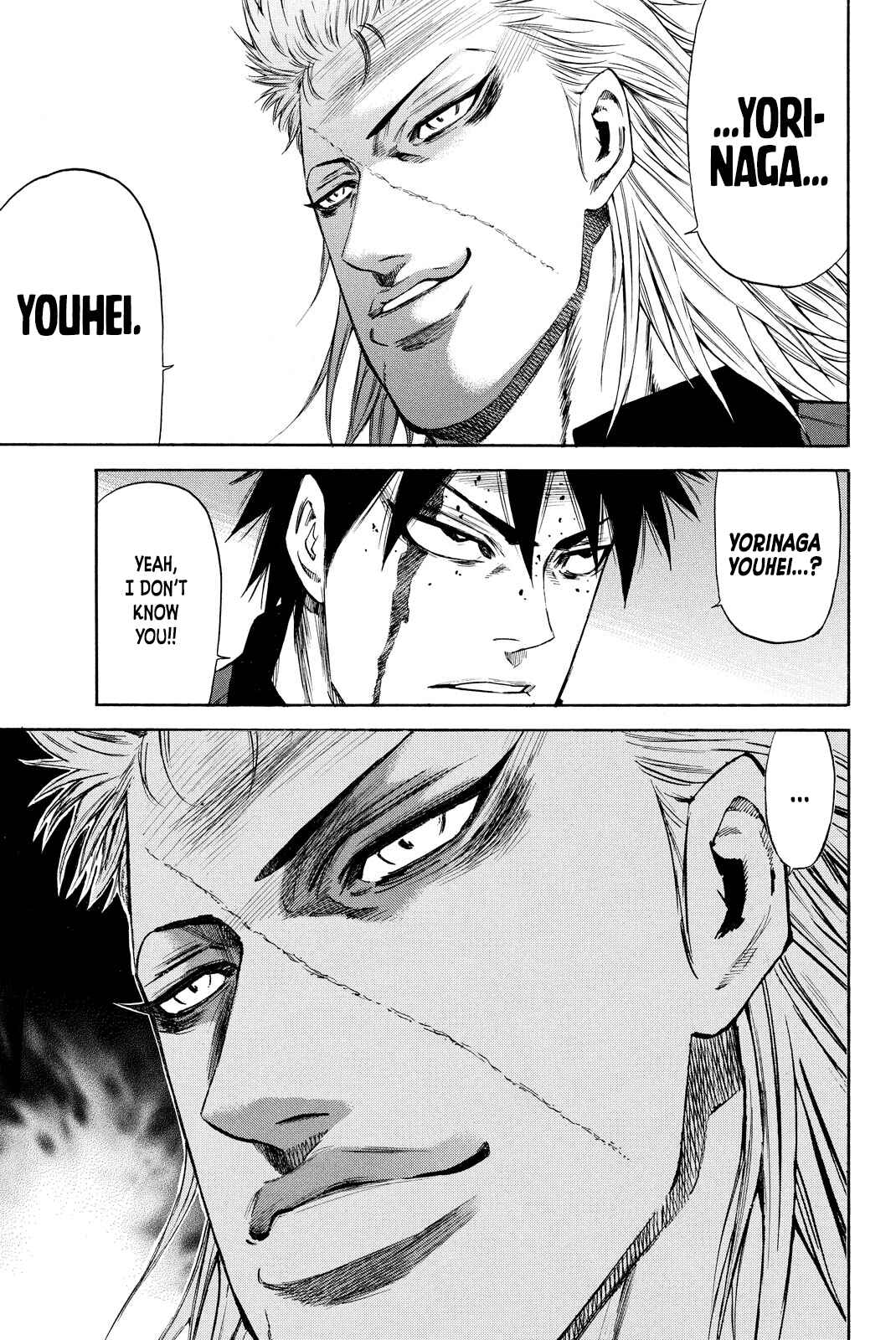 Page 5 Chapter 2 A-BOUT!! ~Asagiri Dai Active Edition~
