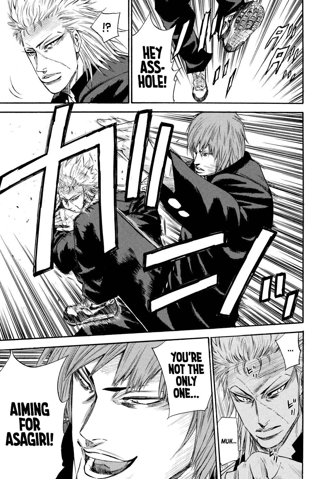 Page 7 Chapter 2 A-BOUT!! ~Asagiri Dai Active Edition~