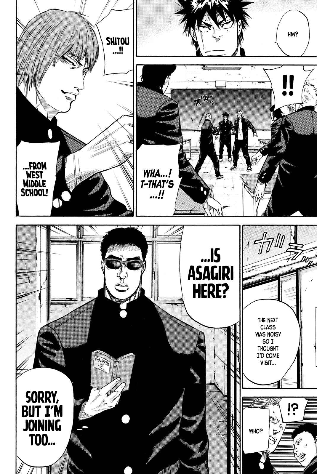 Page 8 Chapter 2 A-BOUT!! ~Asagiri Dai Active Edition~