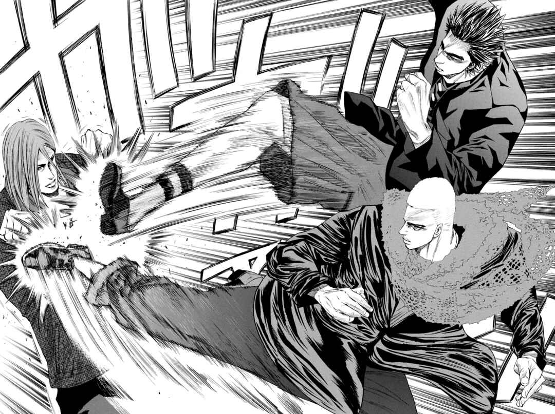Page 4 Chapter 9 A-BOUT!! ~Asagiri Dai Active Edition~