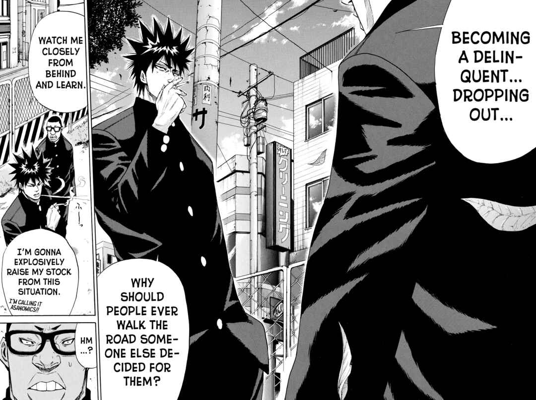 Page 17 Chapter 7 A-BOUT!! ~Asagiri Dai Active Edition~
