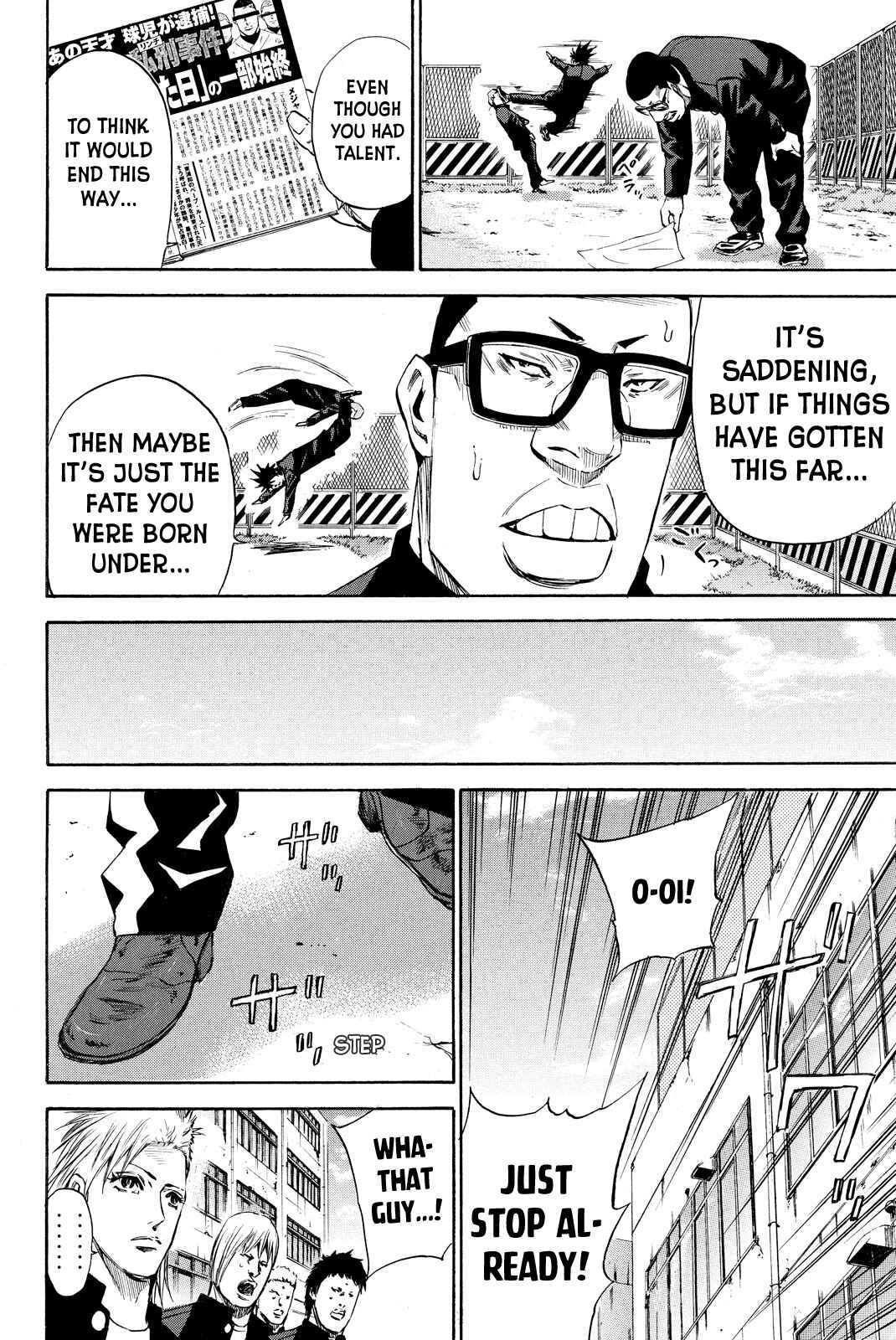 Page 6 Chapter 7 A-BOUT!! ~Asagiri Dai Active Edition~