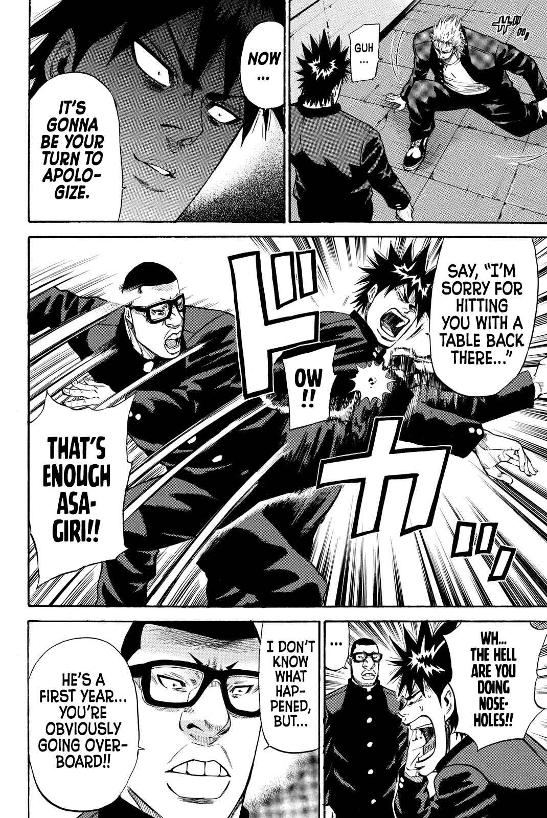 Page 6 Chapter 4 A-BOUT!! ~Asagiri Dai Active Edition~