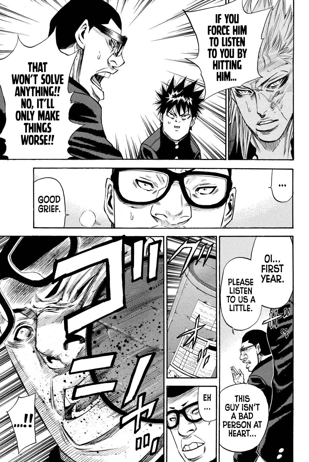 Page 7 Chapter 4 A-BOUT!! ~Asagiri Dai Active Edition~