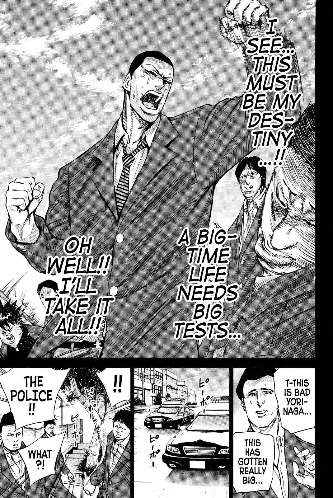 Page 13 Chapter 5 A-BOUT!! ~Asagiri Dai Active Edition~