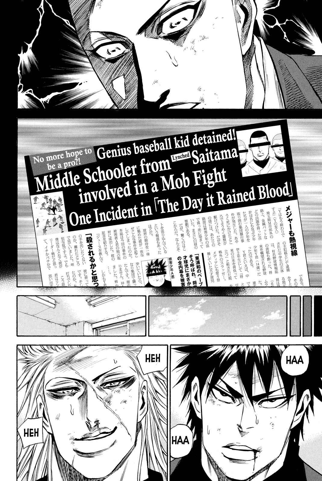 Page 16 Chapter 5 A-BOUT!! ~Asagiri Dai Active Edition~