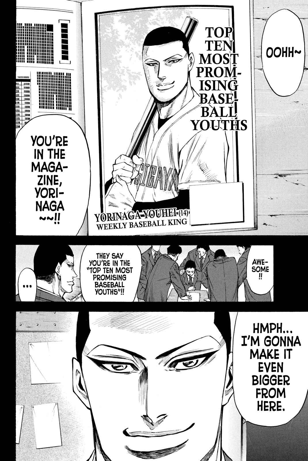 Page 2 Chapter 5 A-BOUT!! ~Asagiri Dai Active Edition~