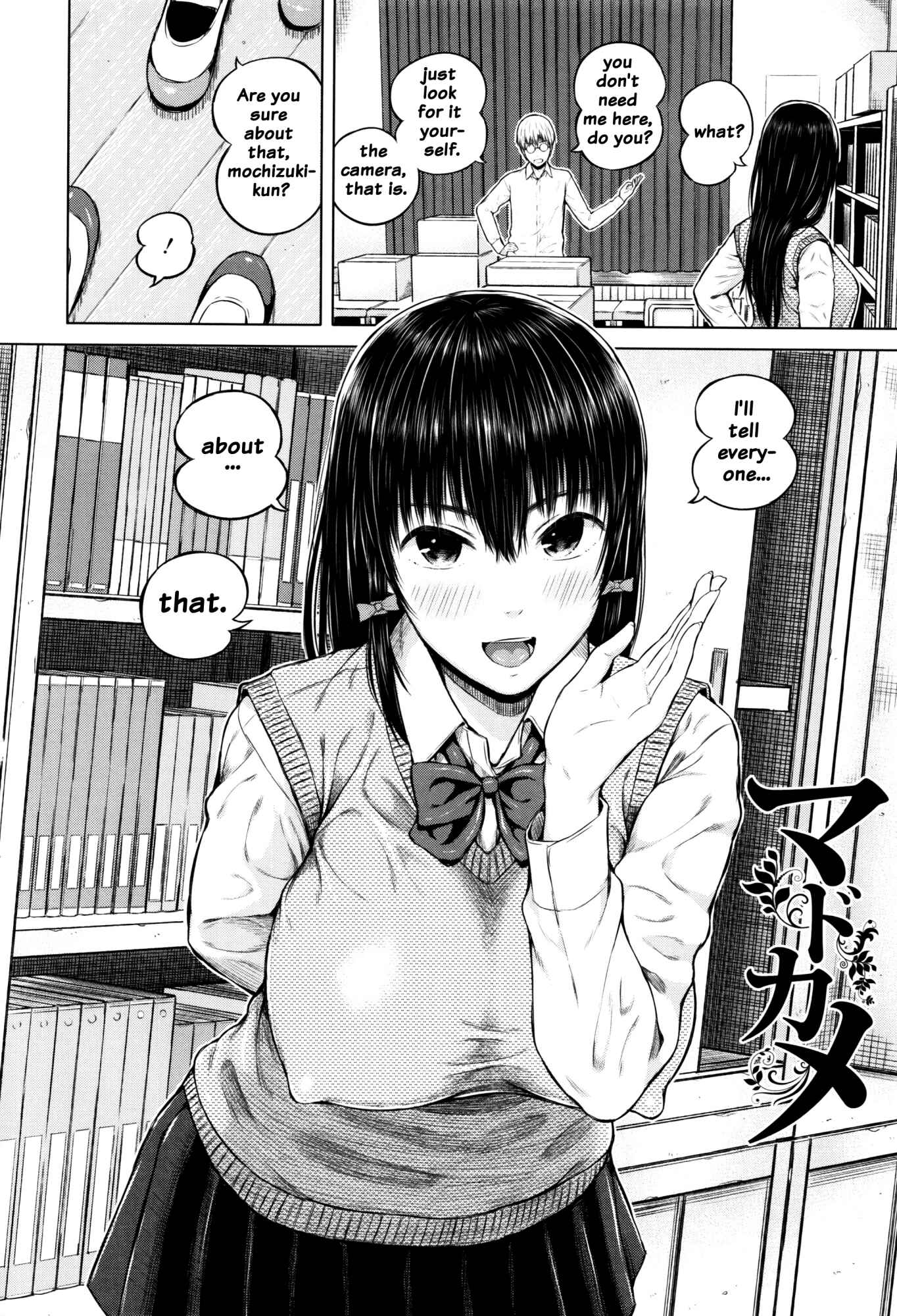 Page 2 Chapter 4 Hajirai no Puffy Nipple
