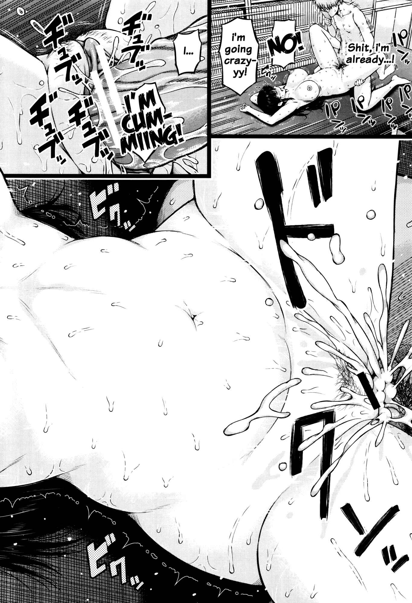 Page 40 Chapter 4 Hajirai no Puffy Nipple