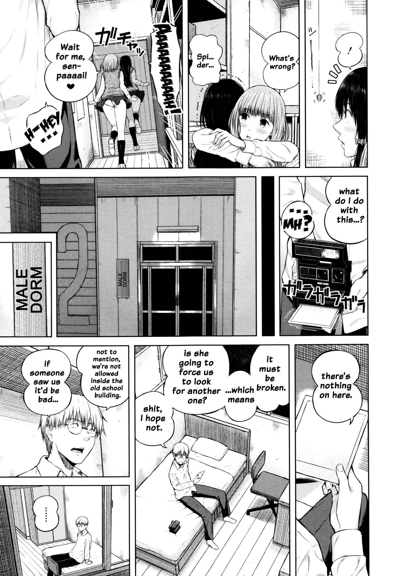 Page 5 Chapter 4 Hajirai no Puffy Nipple