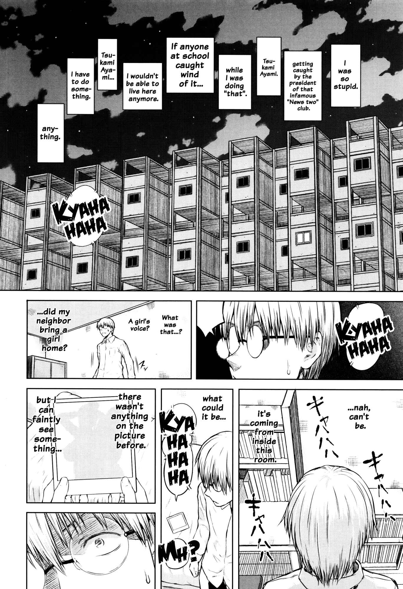 Page 6 Chapter 4 Hajirai no Puffy Nipple