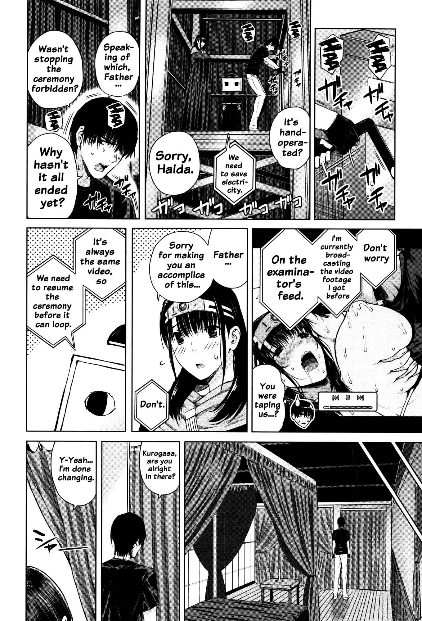 Page 10 Chapter 6 Hajirai no Puffy Nipple