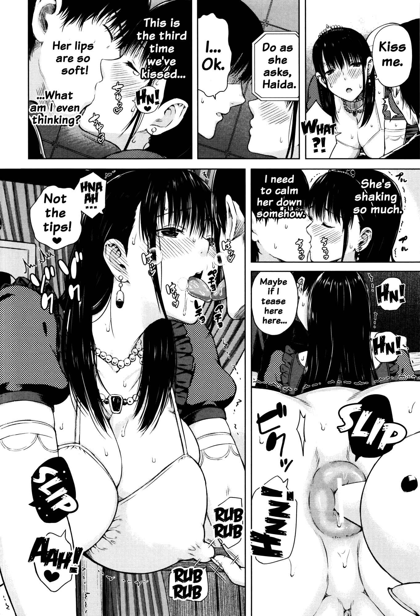 Page 14 Chapter 6 Hajirai no Puffy Nipple