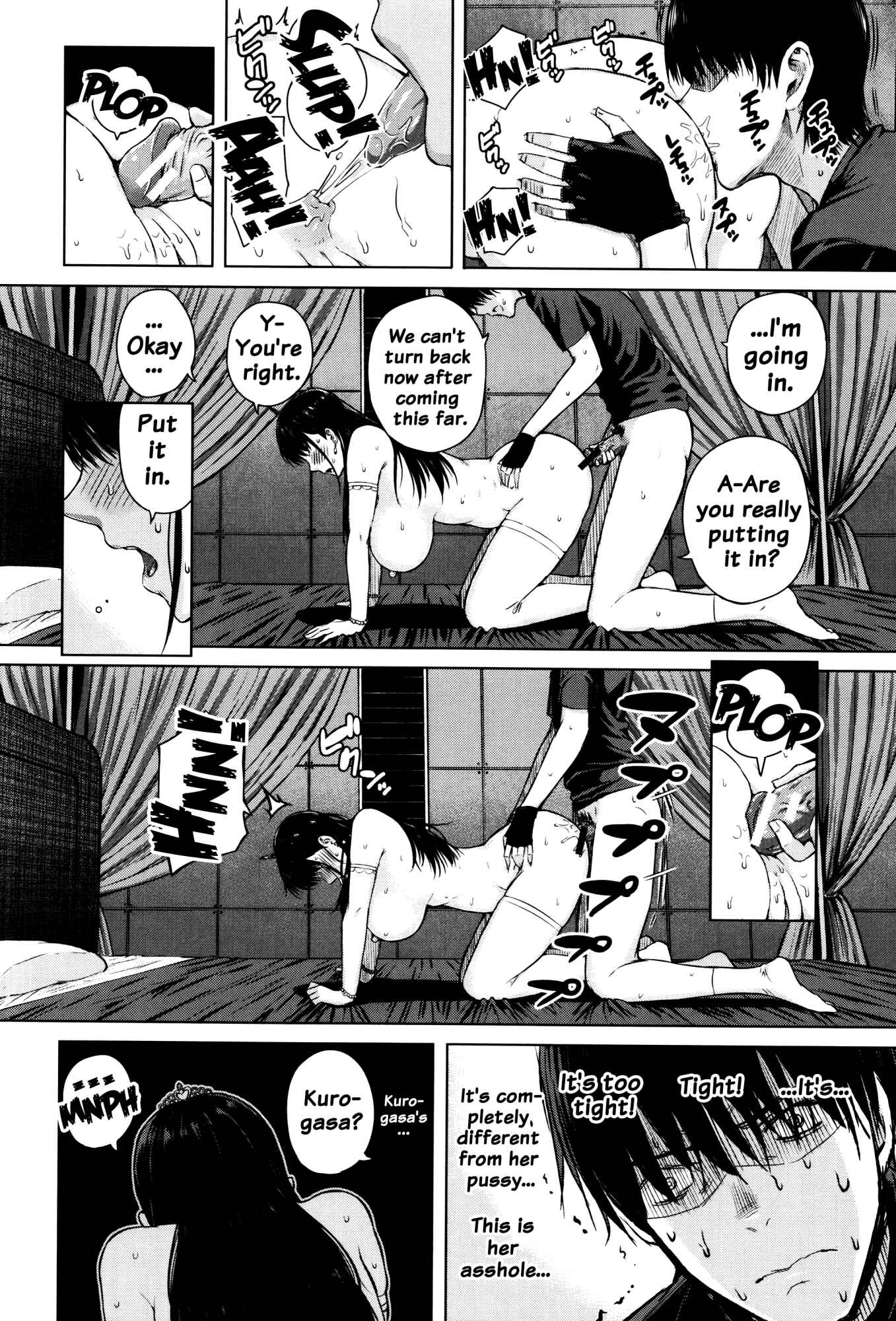 Page 22 Chapter 6 Hajirai no Puffy Nipple