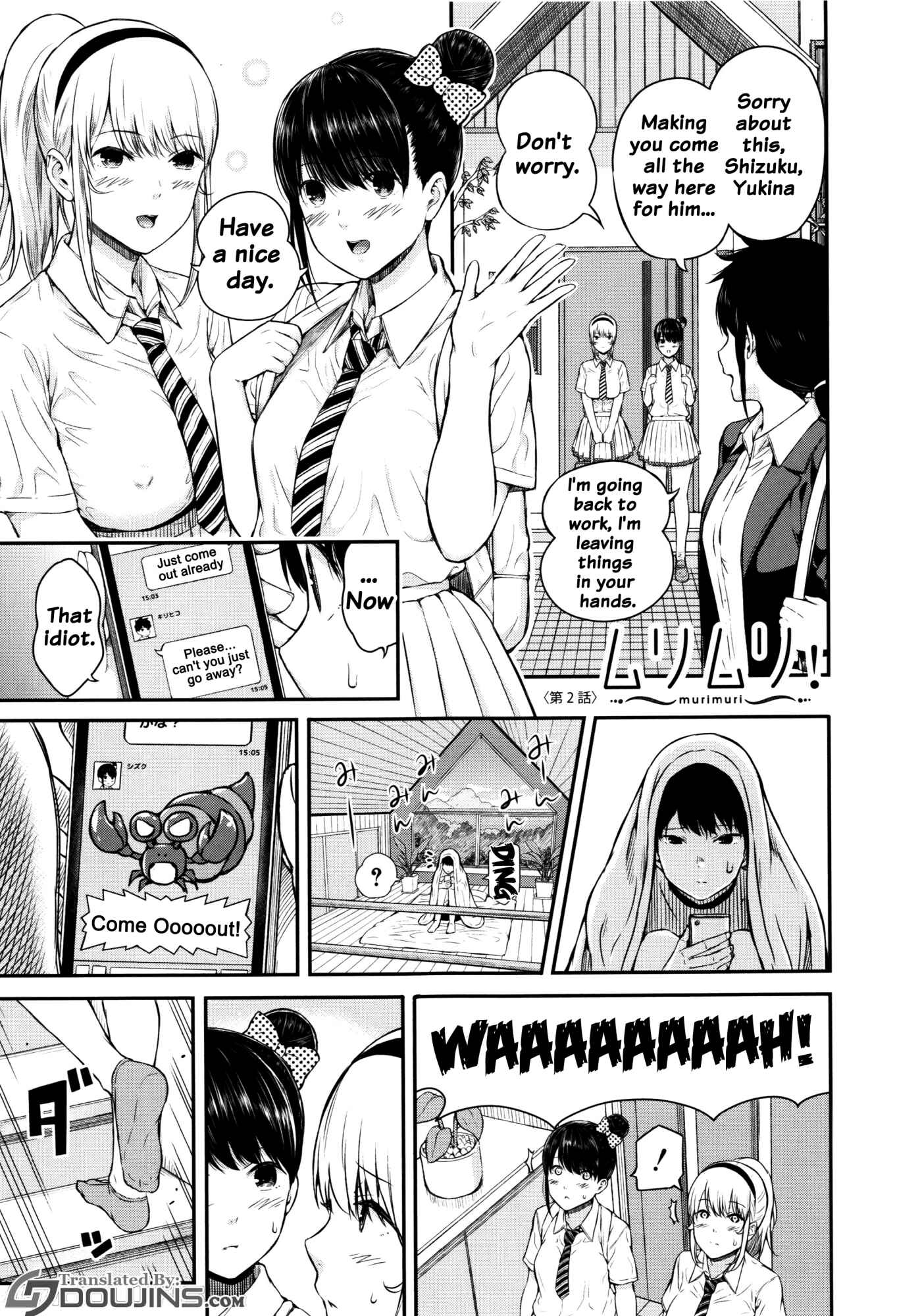 Page 1 Chapter 2 Hajirai no Puffy Nipple