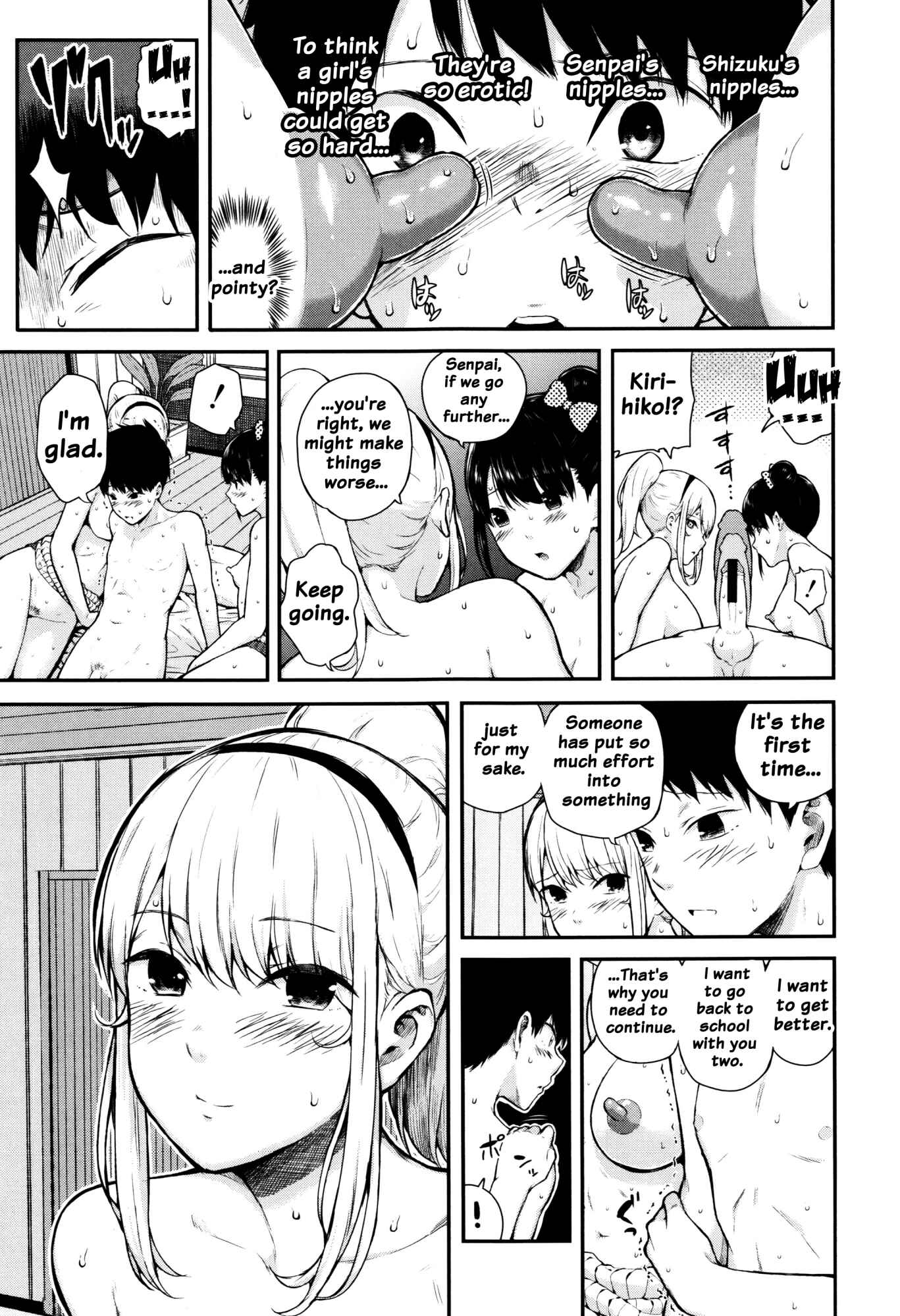 Page 15 Chapter 2 Hajirai no Puffy Nipple