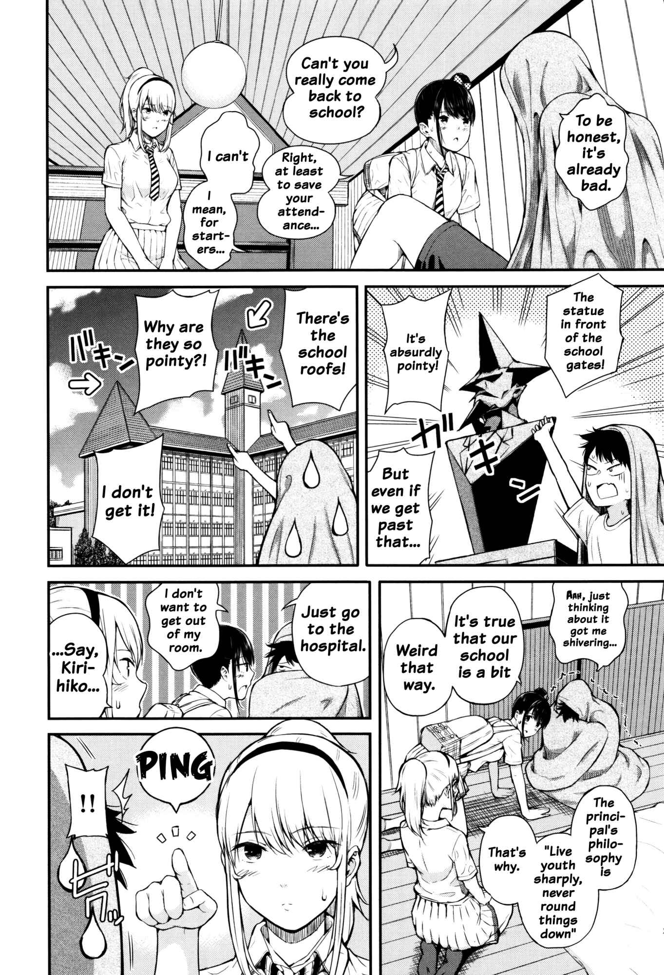 Page 4 Chapter 2 Hajirai no Puffy Nipple