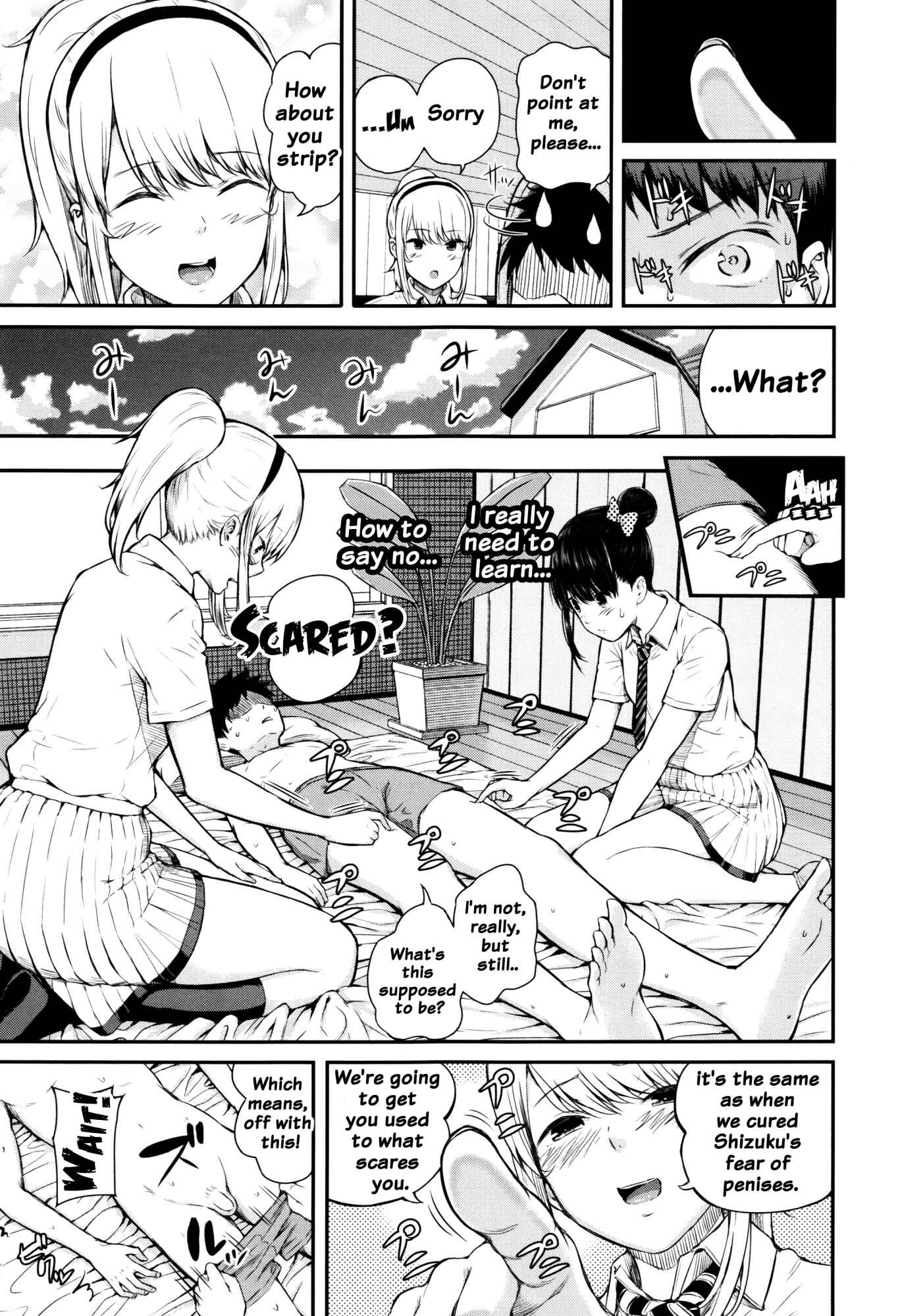 Page 5 Chapter 2 Hajirai no Puffy Nipple