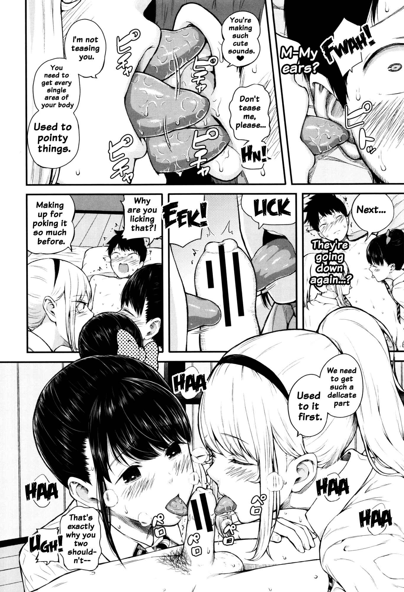 Page 8 Chapter 2 Hajirai no Puffy Nipple