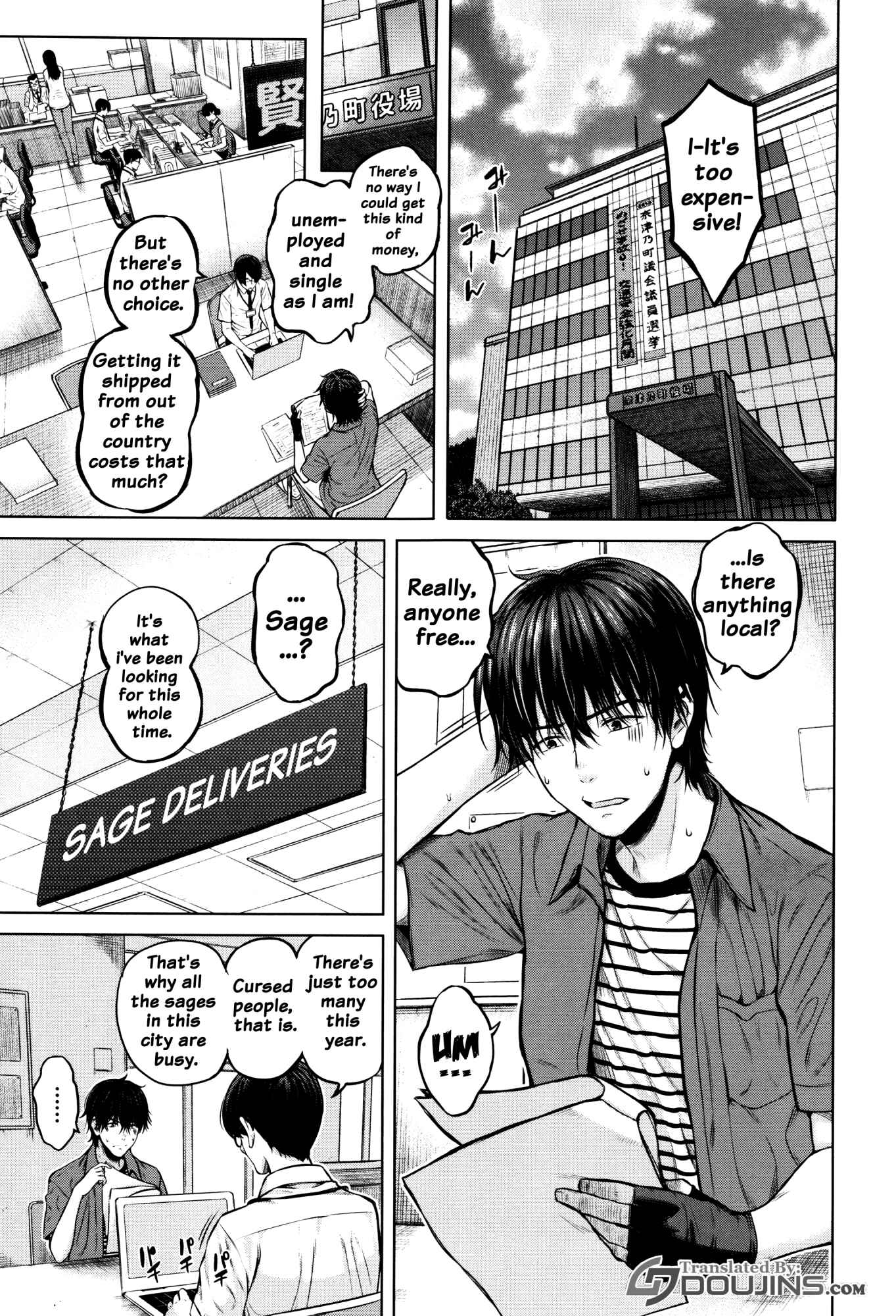 Page 1 Chapter 5 Hajirai no Puffy Nipple