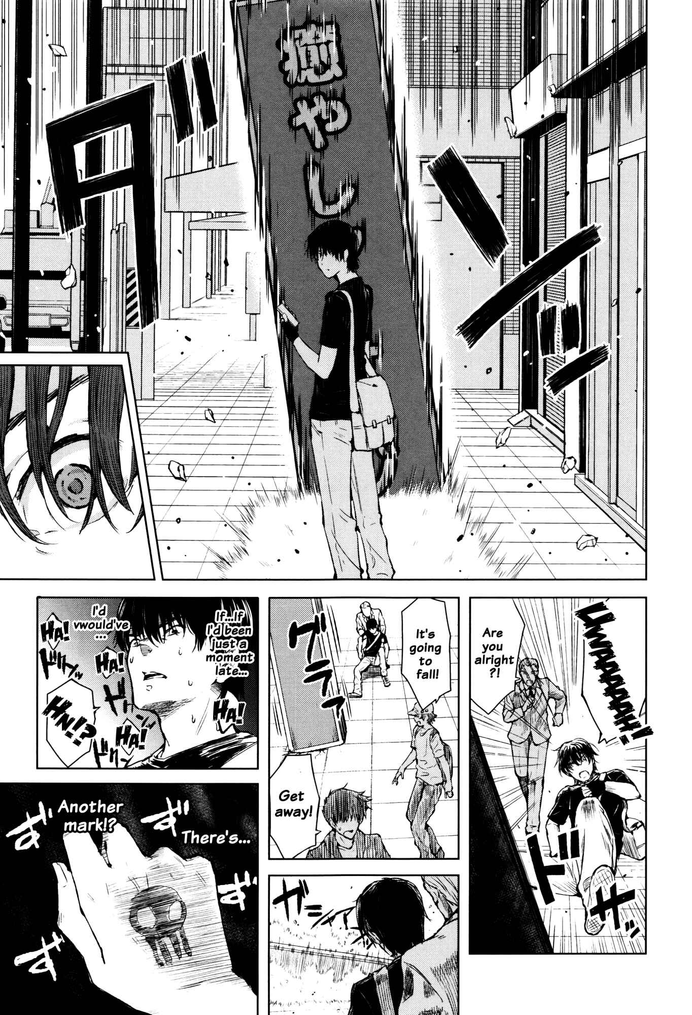 Page 15 Chapter 5 Hajirai no Puffy Nipple