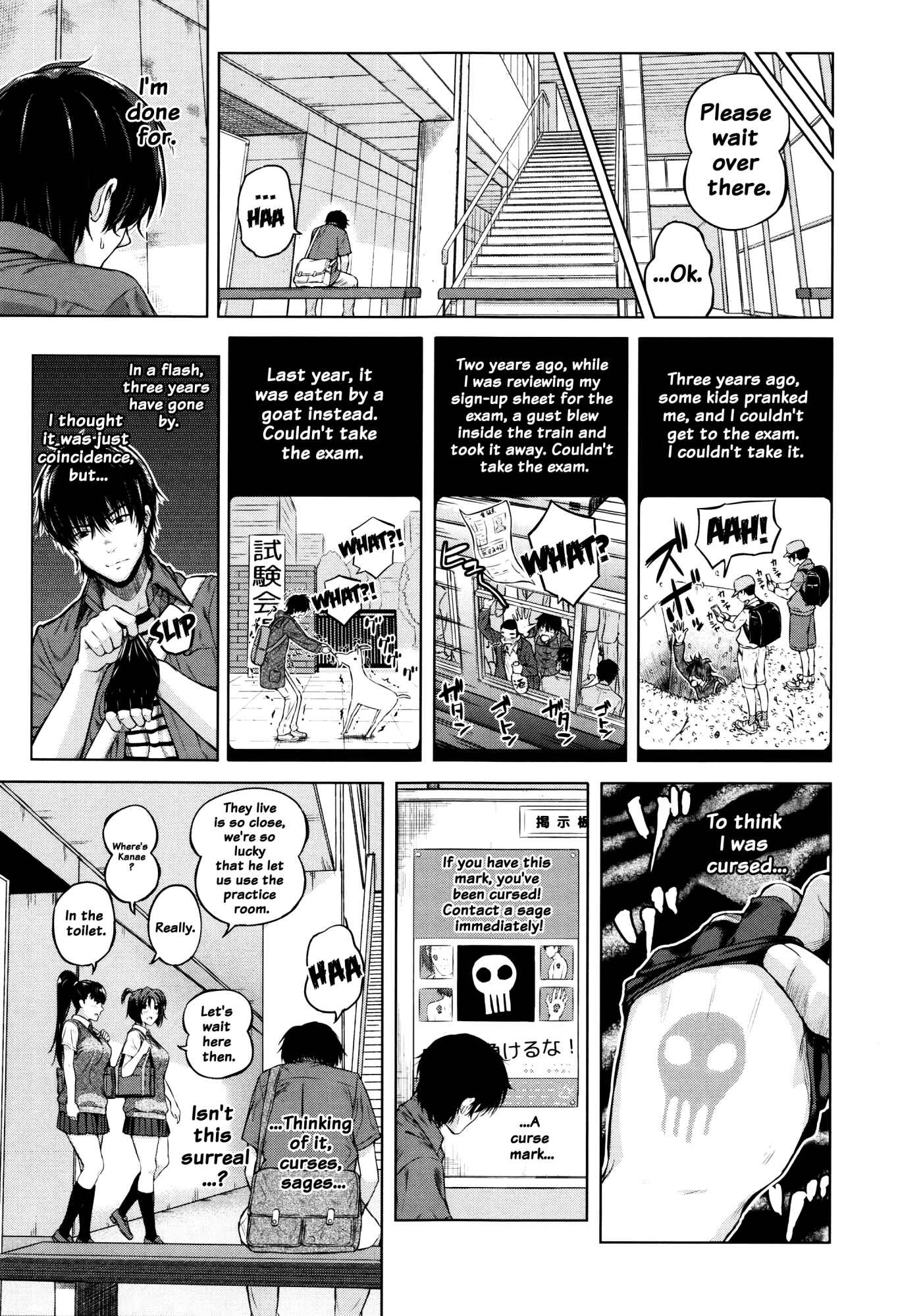 Page 3 Chapter 5 Hajirai no Puffy Nipple