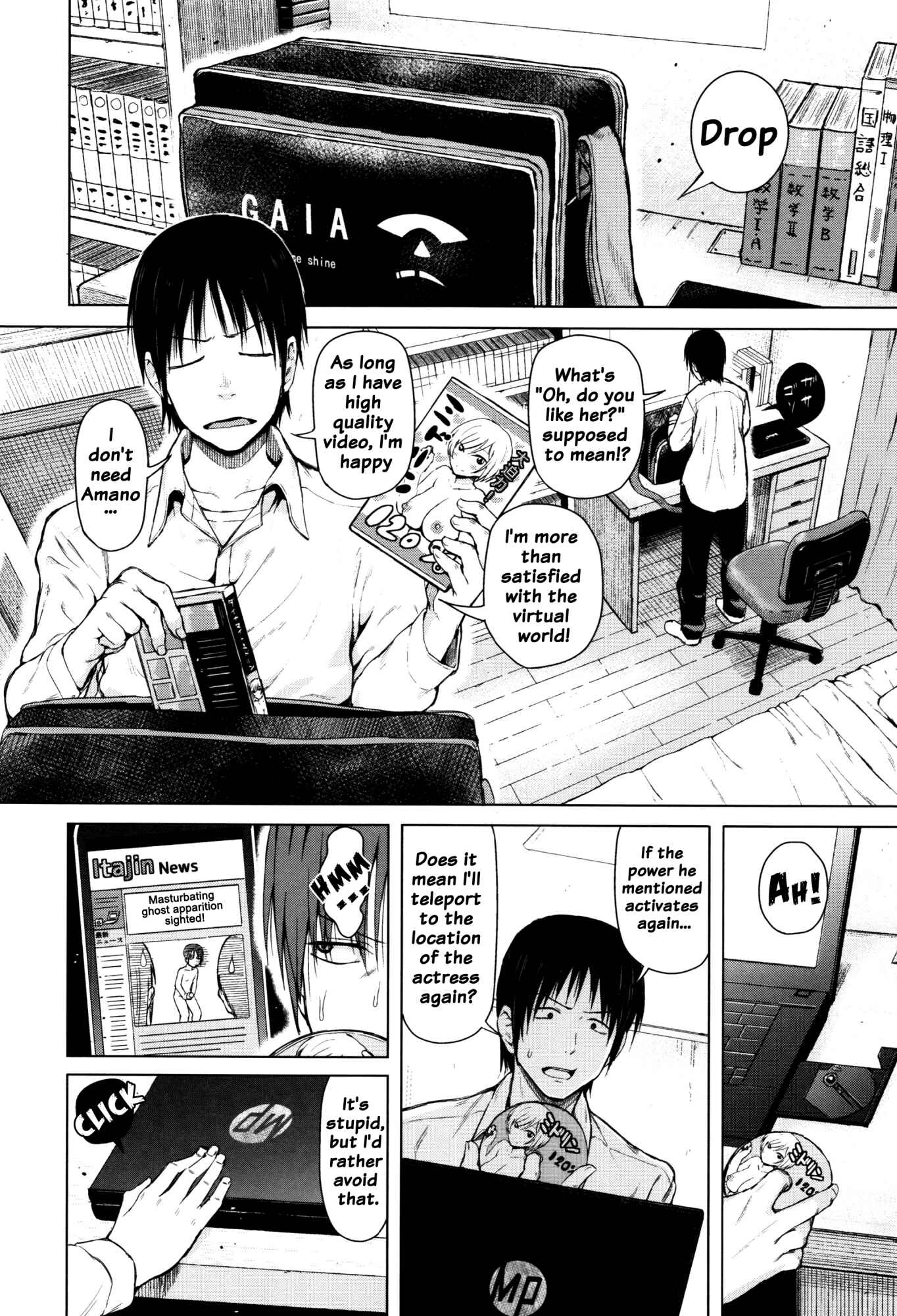 Page 10 Chapter 3 Hajirai no Puffy Nipple