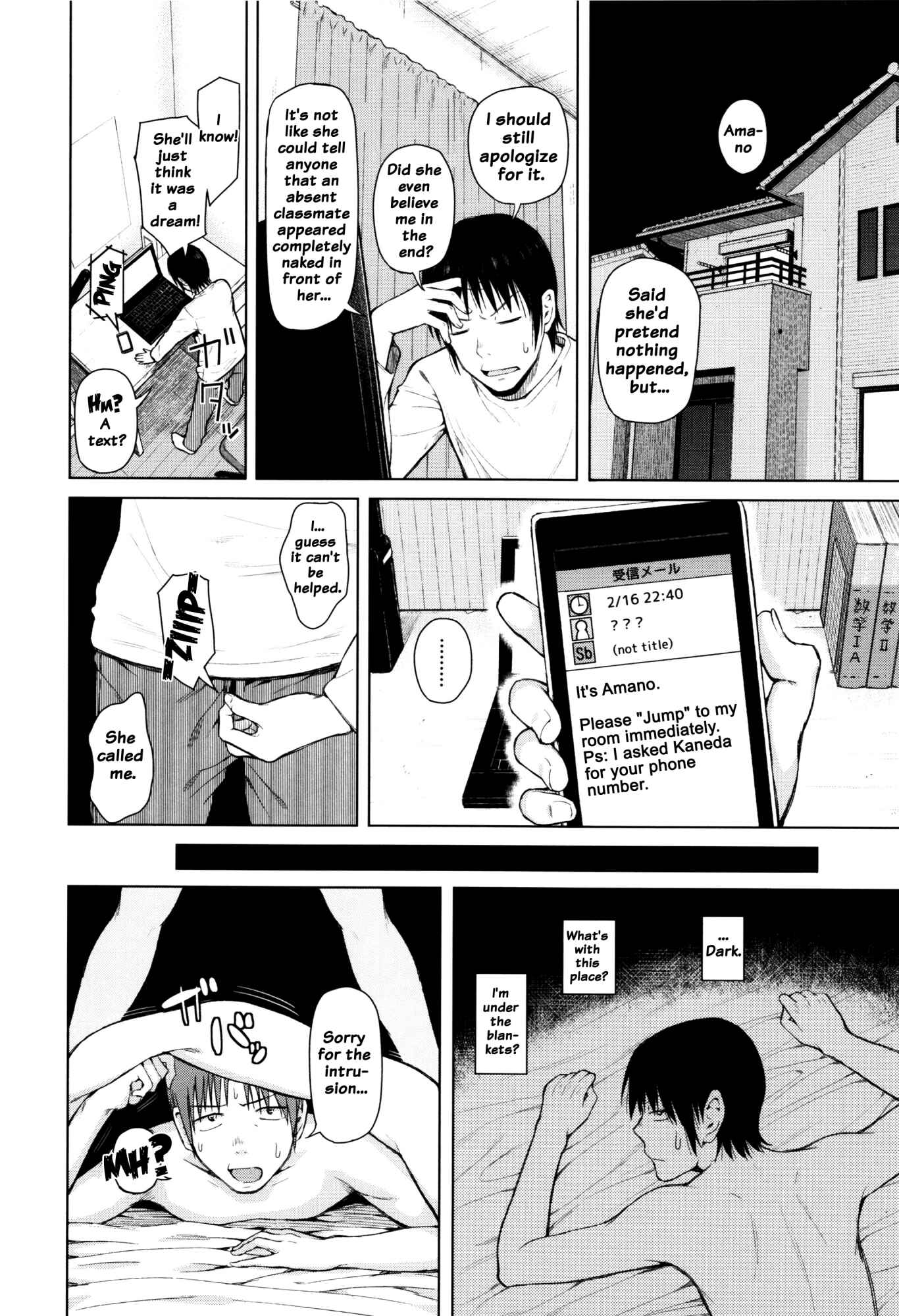Page 30 Chapter 3 Hajirai no Puffy Nipple