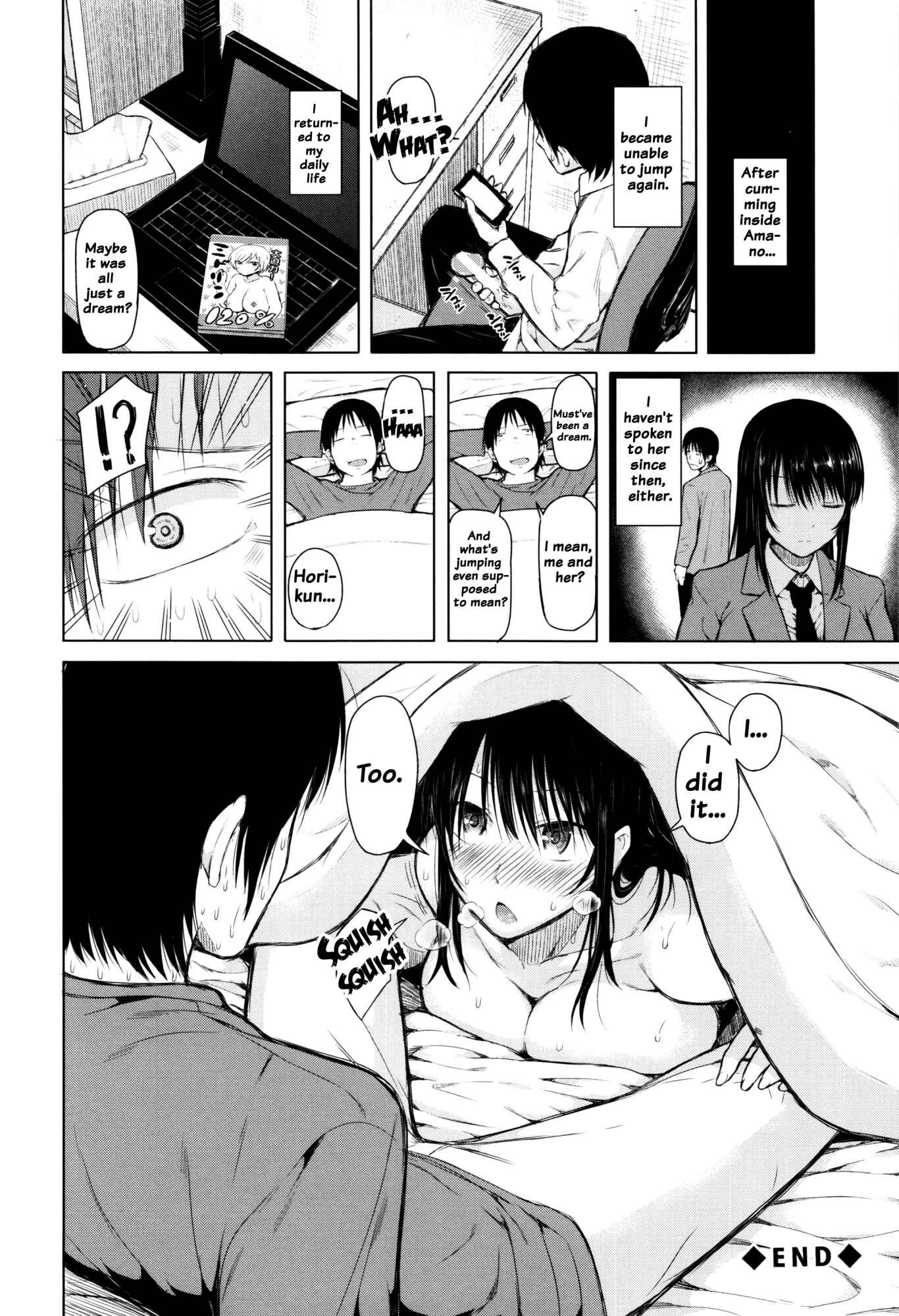 Page 42 Chapter 3 Hajirai no Puffy Nipple