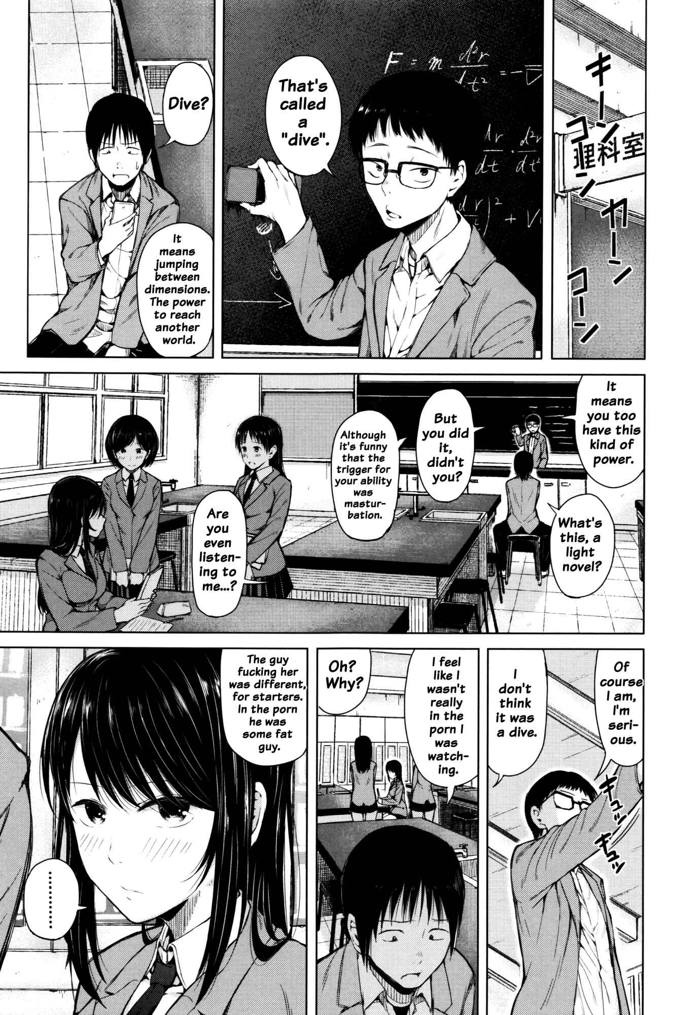 Page 5 Chapter 3 Hajirai no Puffy Nipple