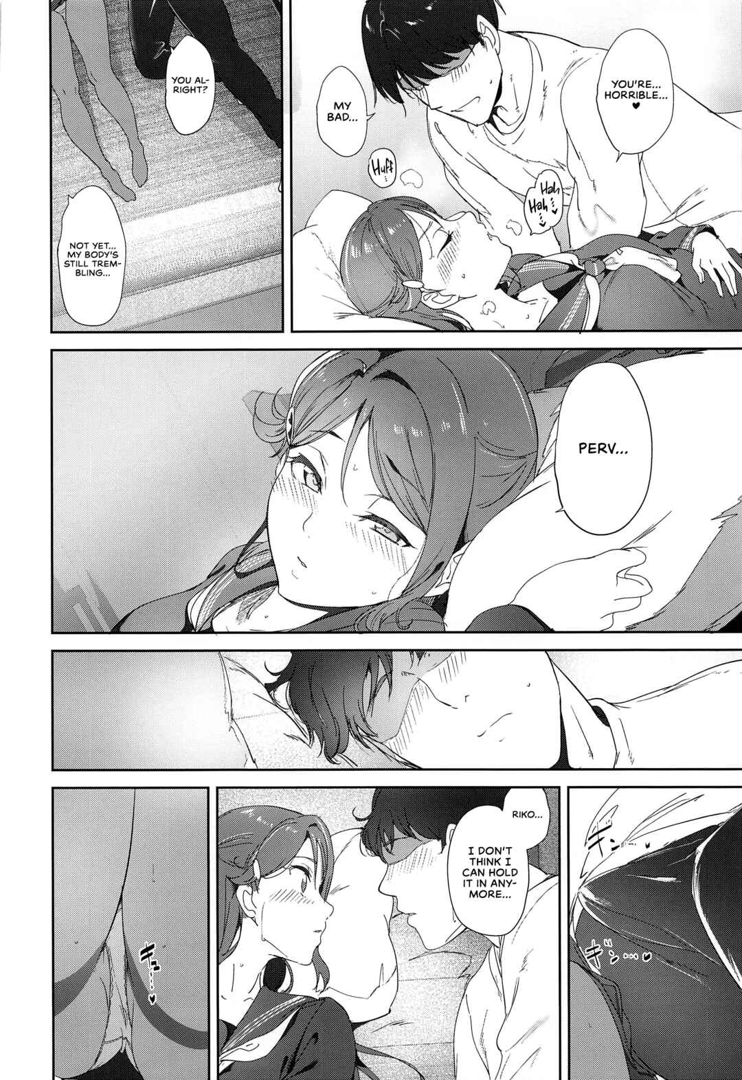 Page 21 Chapter Unknown_9b07 Love Live! Sunshine! - Sakurauchis Day Off