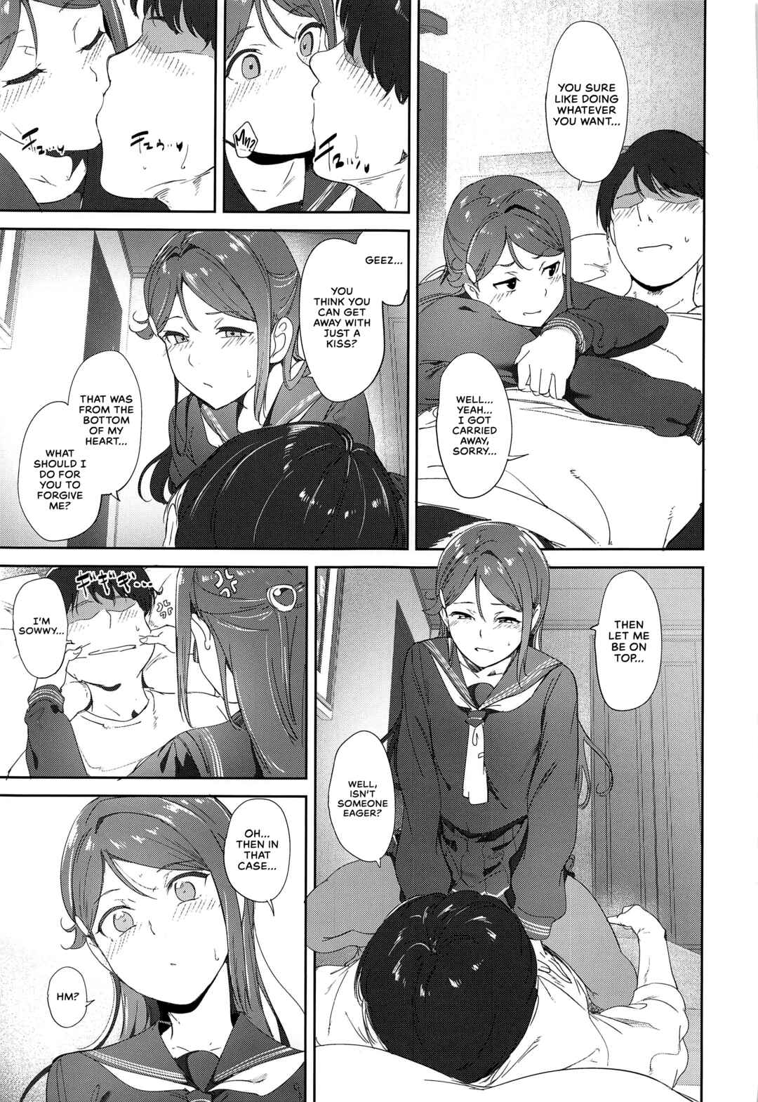 Page 22 Chapter Unknown_9b07 Love Live! Sunshine! - Sakurauchis Day Off