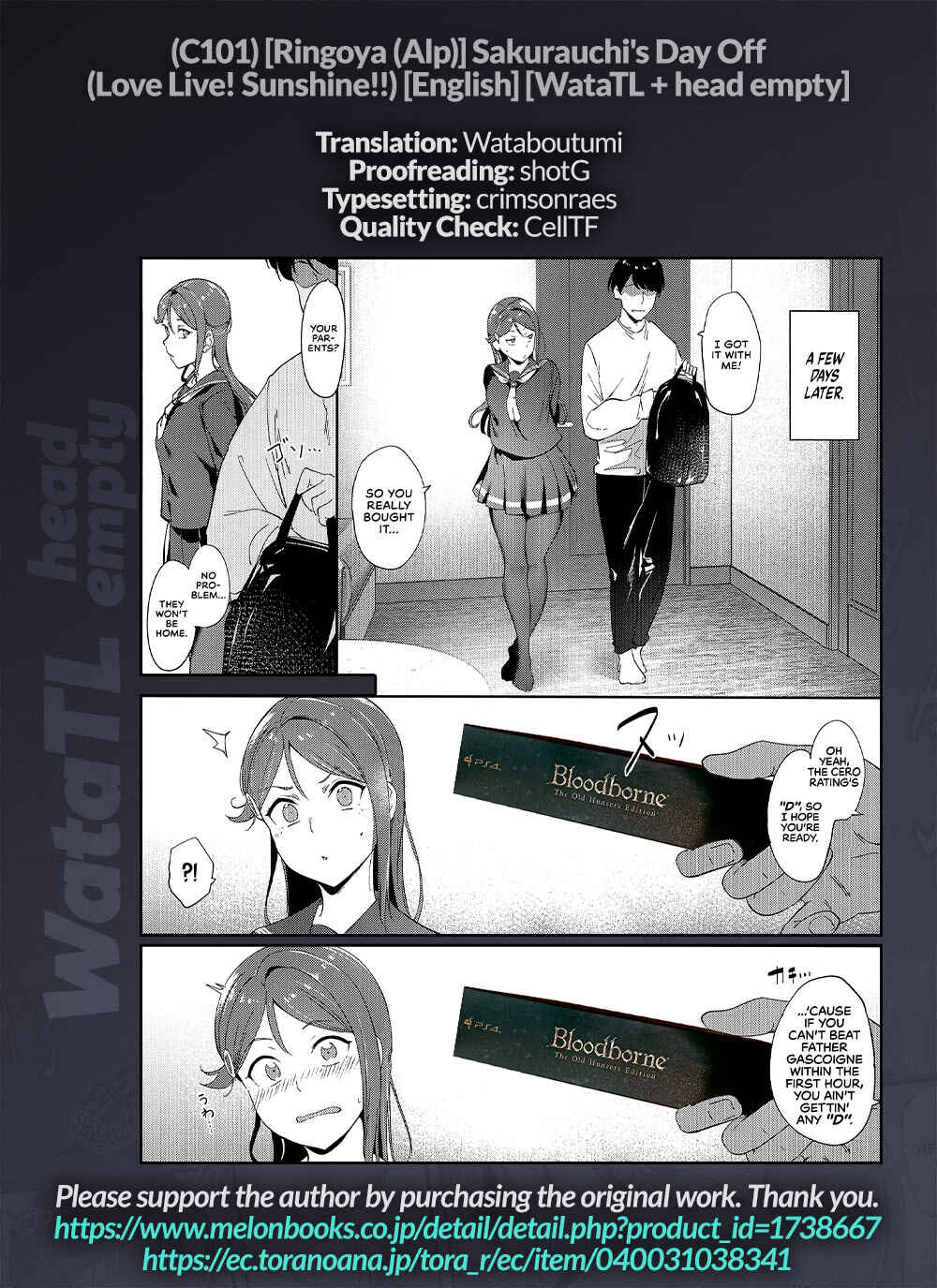 Page 45 Chapter Unknown_9b07 Love Live! Sunshine! - Sakurauchis Day Off