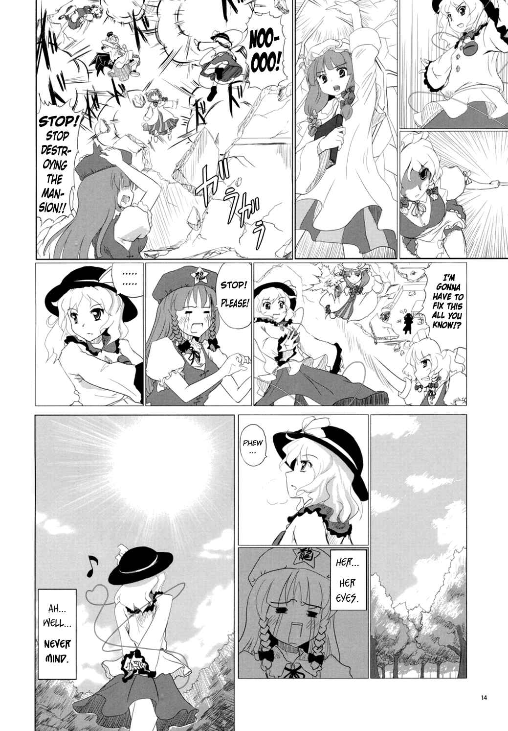 Page 14 Chapter Unknown_68d9 Touhou - Koishi the Loving Gourmet (Doujinshi)