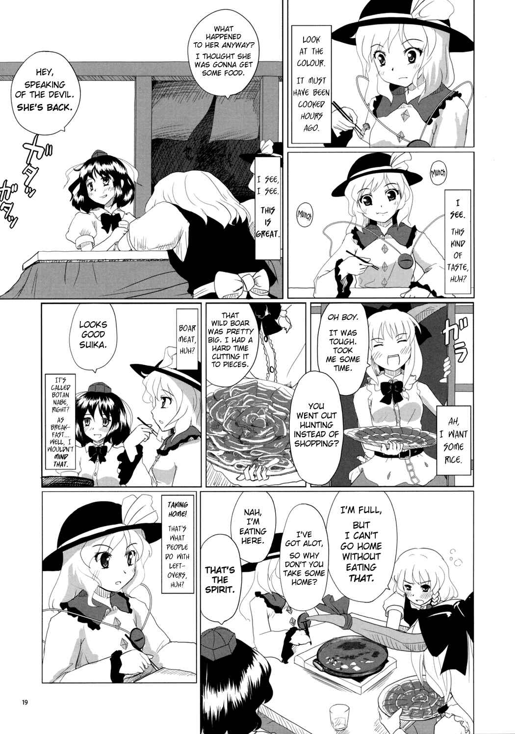 Page 19 Chapter Unknown_68d9 Touhou - Koishi the Loving Gourmet (Doujinshi)