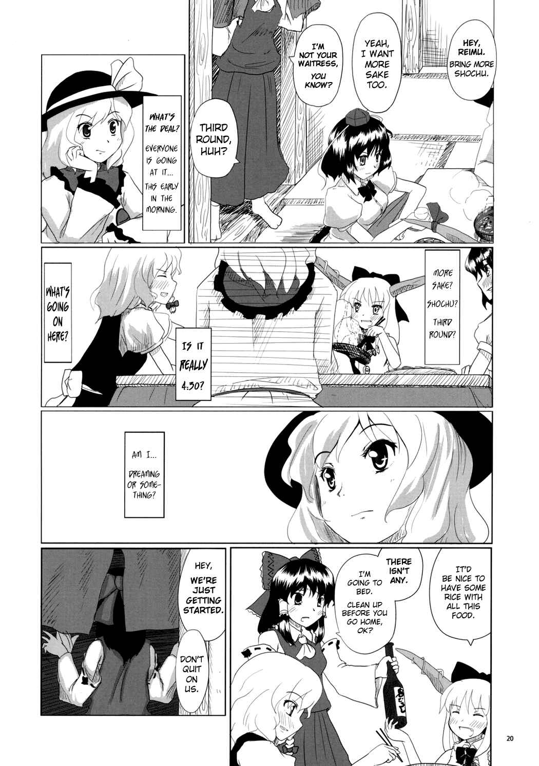 Page 20 Chapter Unknown_68d9 Touhou - Koishi the Loving Gourmet (Doujinshi)