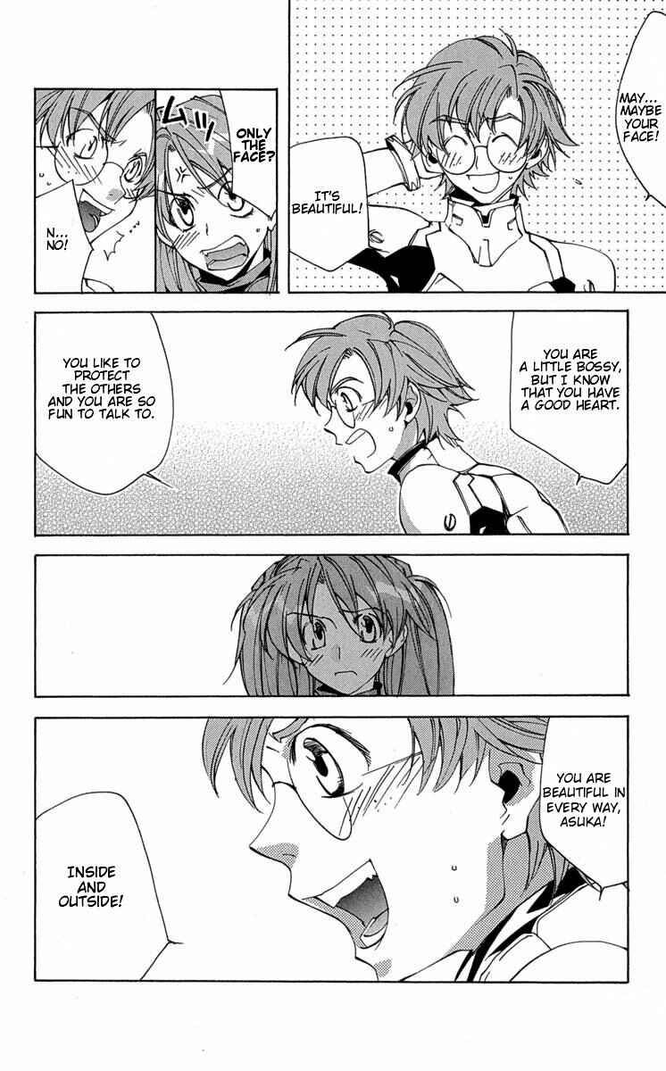 Page 12 Chapter 14 Neon Genesis Evangelion: Angelic Days
