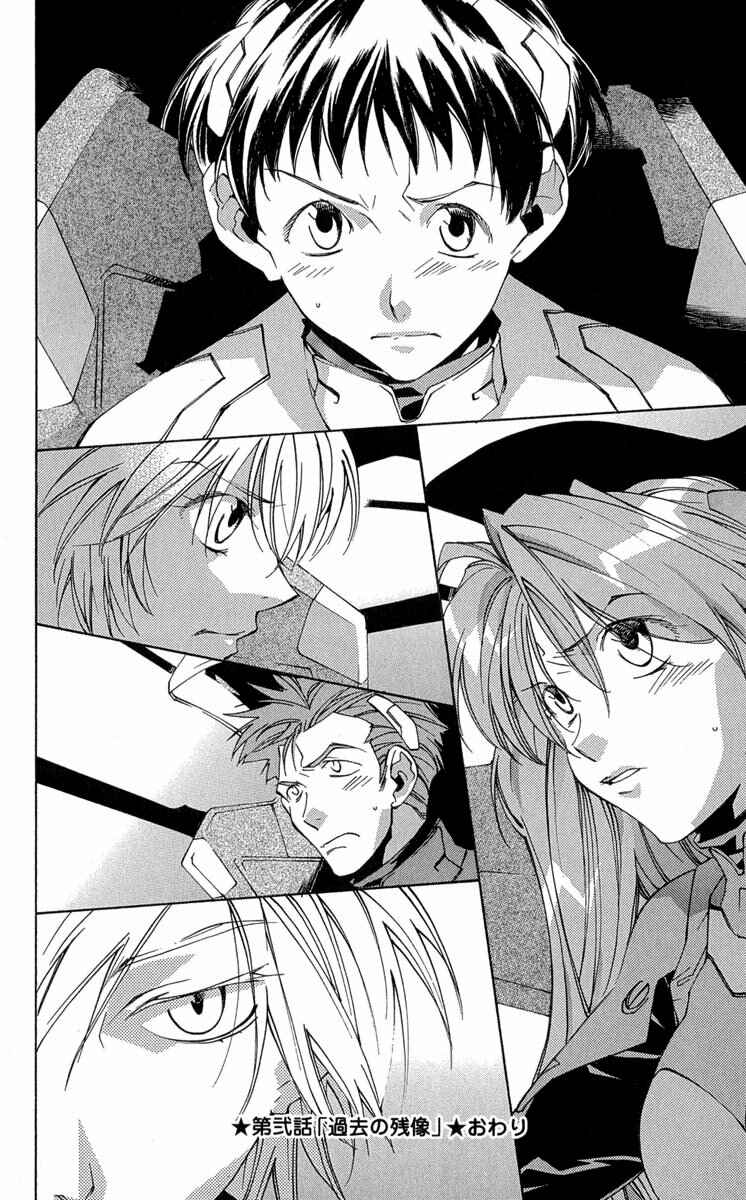 Page 40 Chapter 14 Neon Genesis Evangelion: Angelic Days