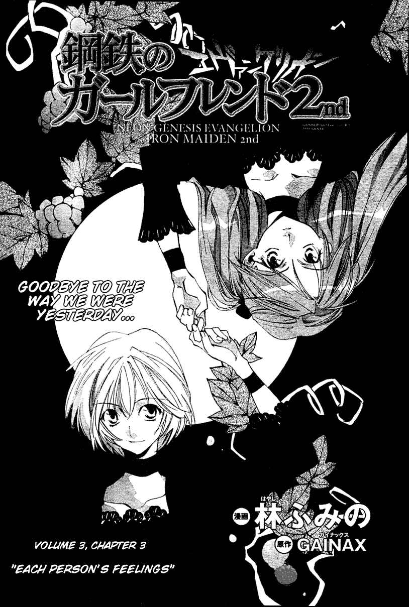 Page 1 Chapter 11 Neon Genesis Evangelion: Angelic Days