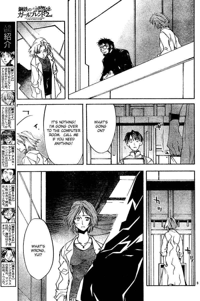 Page 3 Chapter 11 Neon Genesis Evangelion: Angelic Days