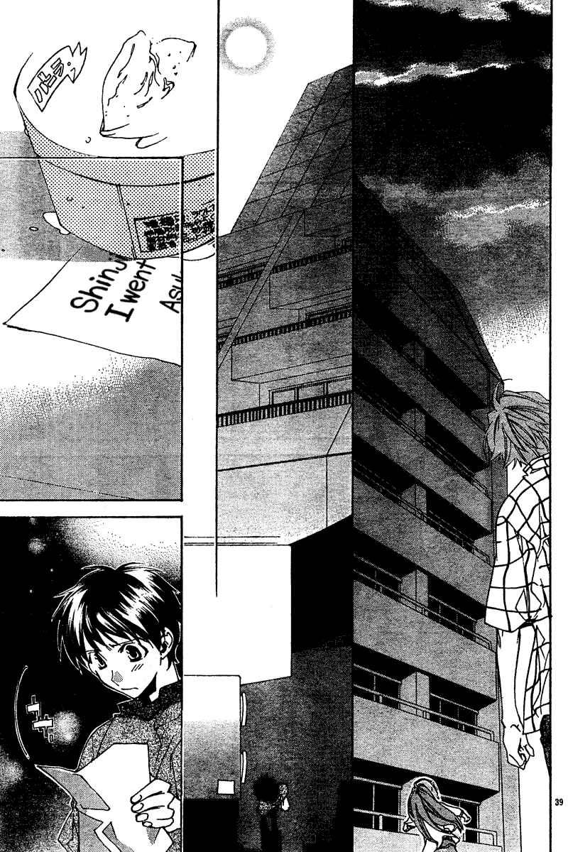 Page 38 Chapter 11 Neon Genesis Evangelion: Angelic Days