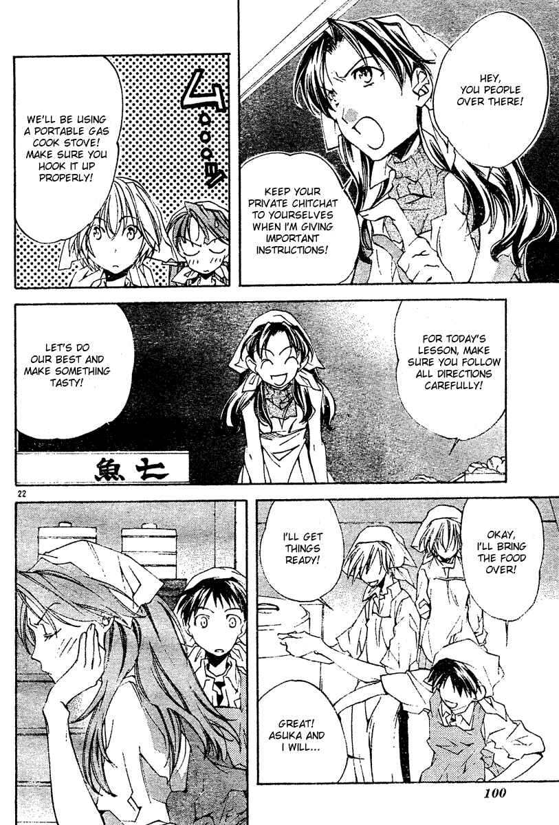 Page 22 Chapter 3 Neon Genesis Evangelion: Angelic Days
