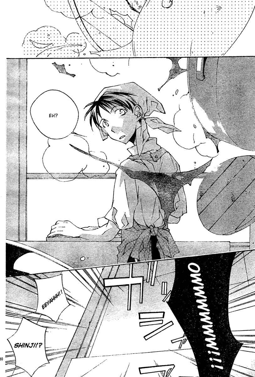 Page 30 Chapter 3 Neon Genesis Evangelion: Angelic Days