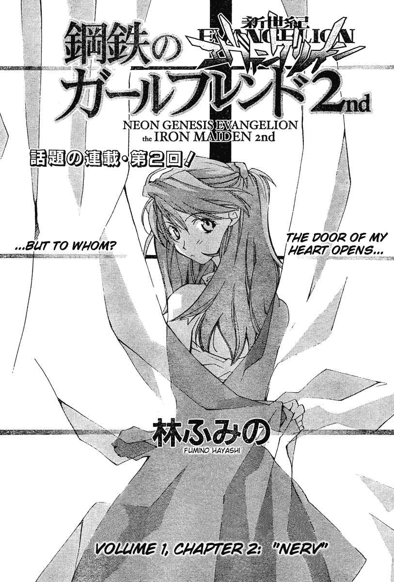 Page 1 Chapter 2 Neon Genesis Evangelion: Angelic Days