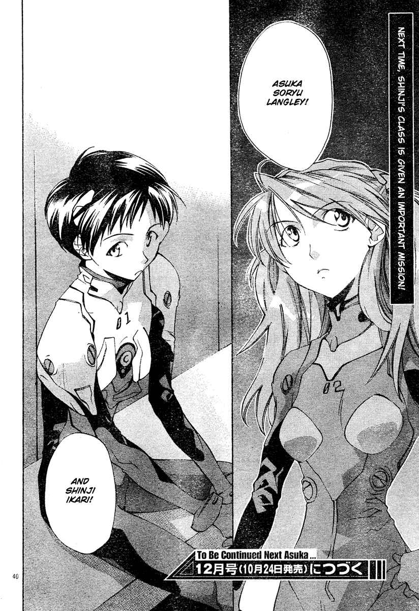 Page 40 Chapter 2 Neon Genesis Evangelion: Angelic Days