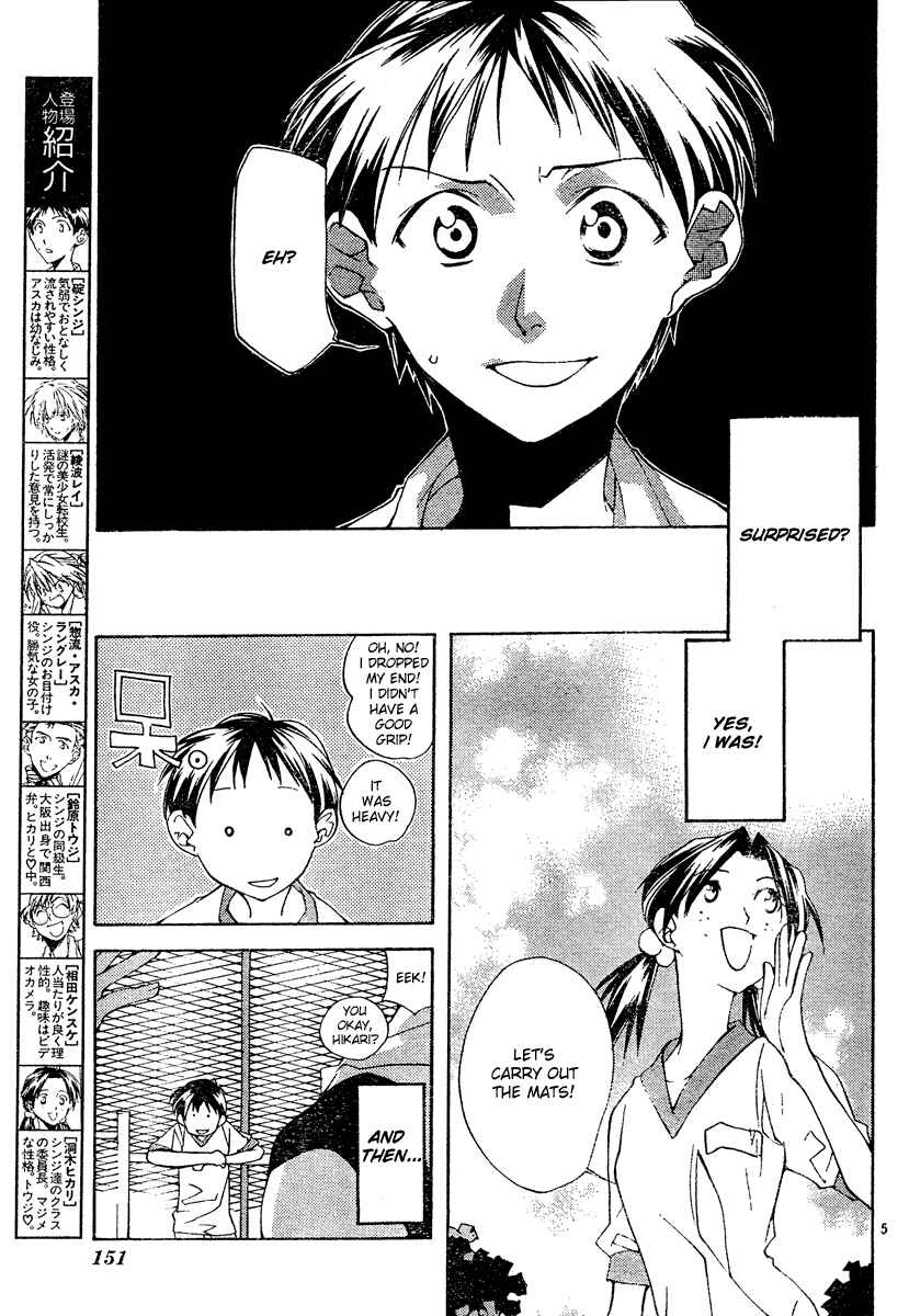 Page 5 Chapter 2 Neon Genesis Evangelion: Angelic Days