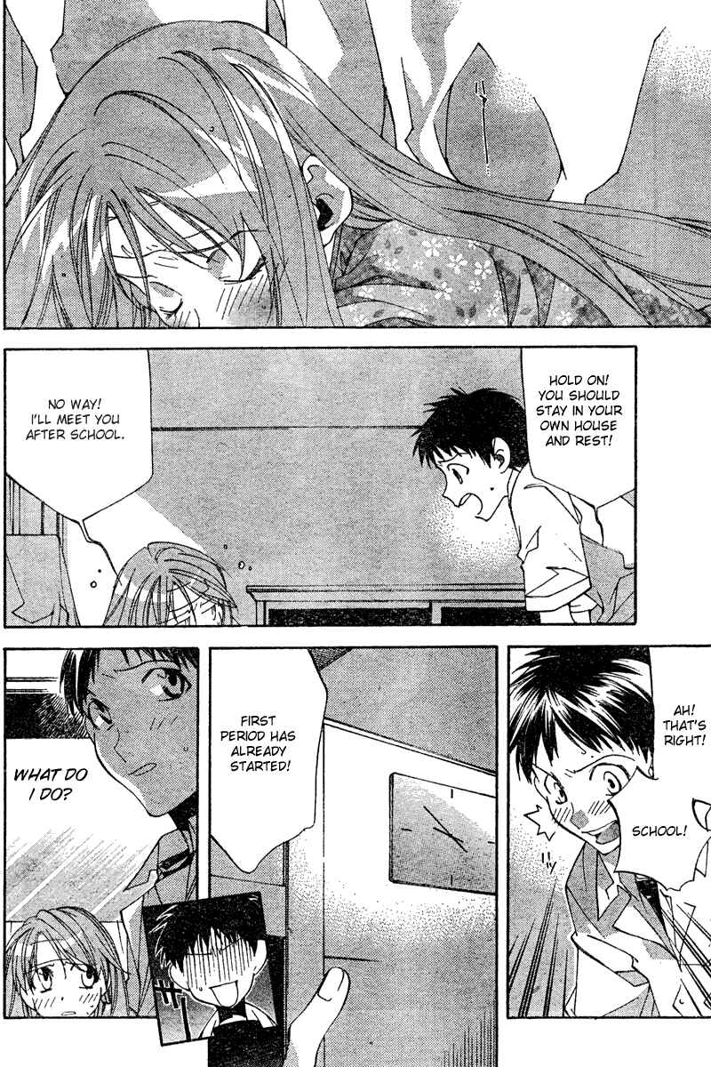 Page 2 Chapter 10 Neon Genesis Evangelion: Angelic Days