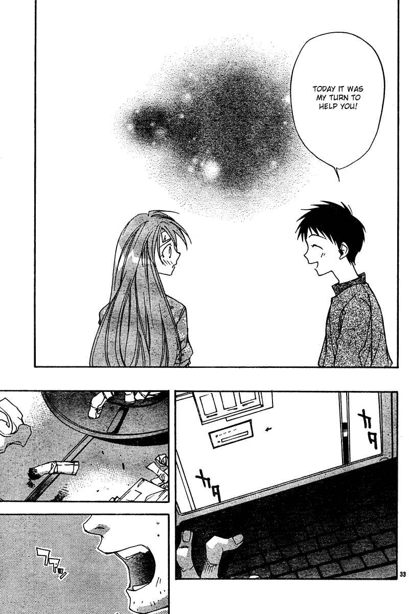 Page 33 Chapter 10 Neon Genesis Evangelion: Angelic Days