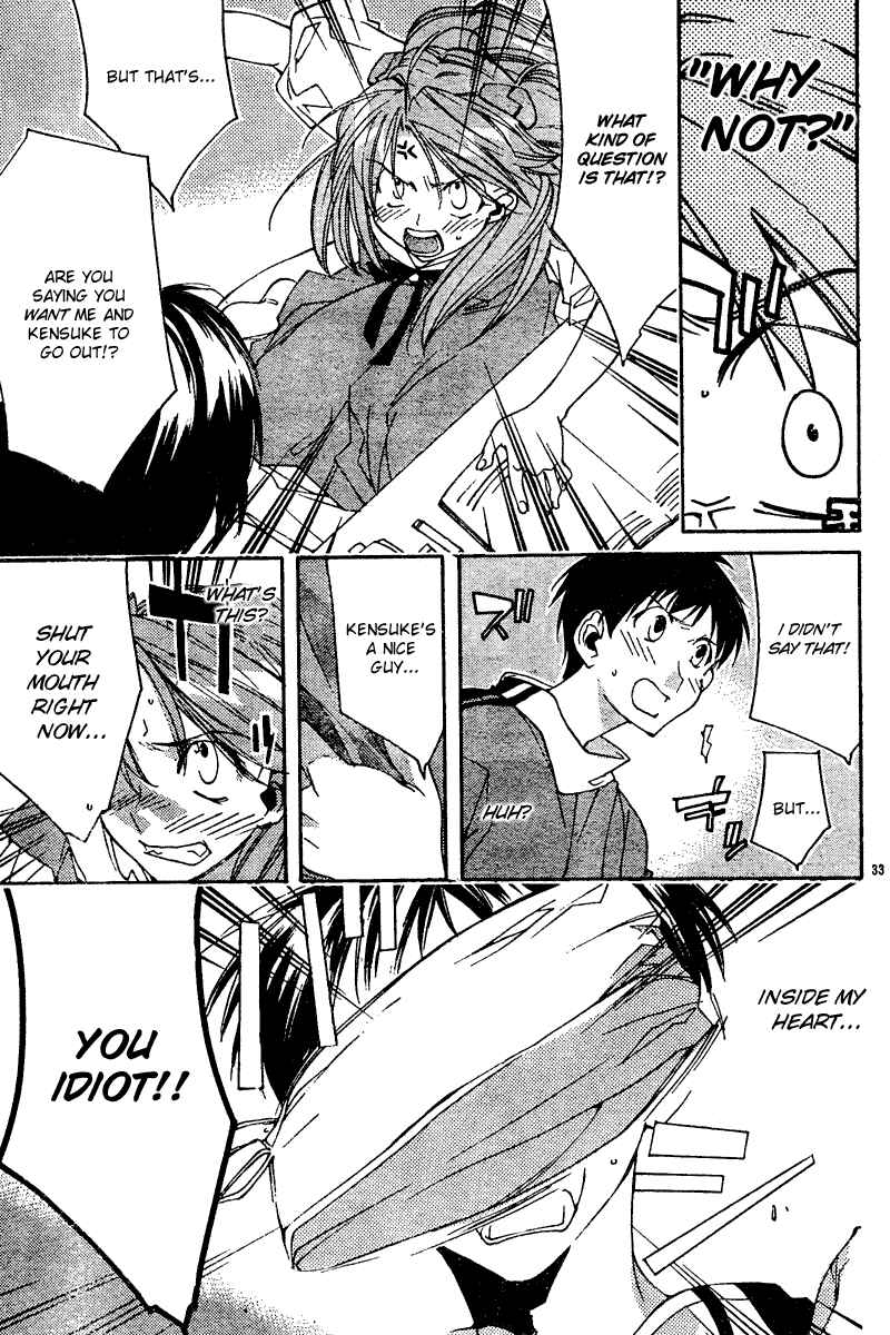 Page 33 Chapter 12 Neon Genesis Evangelion: Angelic Days
