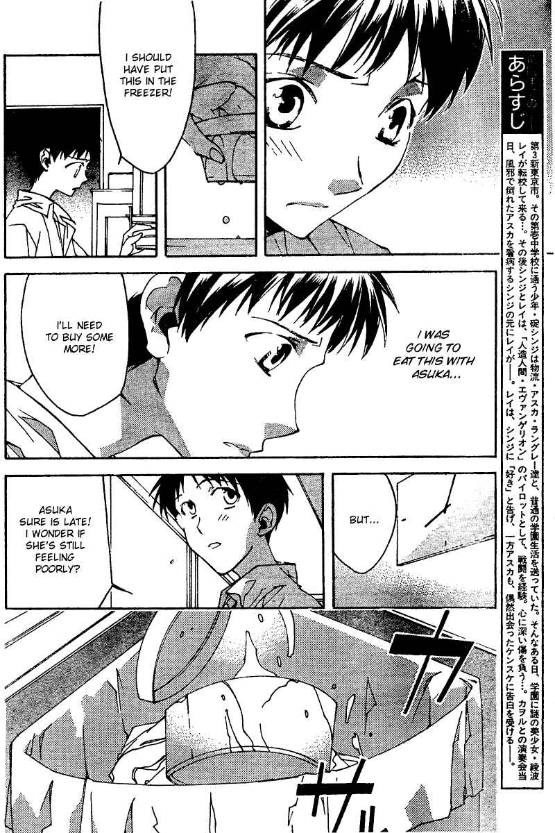 Page 4 Chapter 12 Neon Genesis Evangelion: Angelic Days